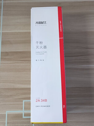 车载灭火器