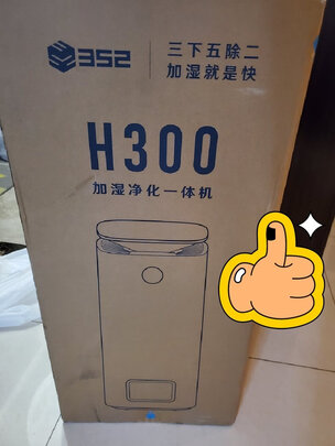加湿器