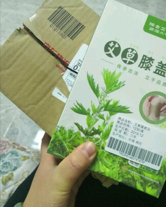 艾草三伏贴