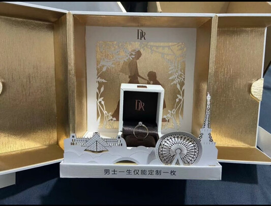 钻戒求婚戒指