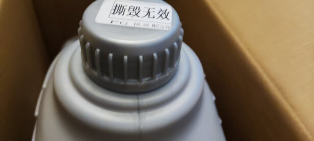 变速箱油