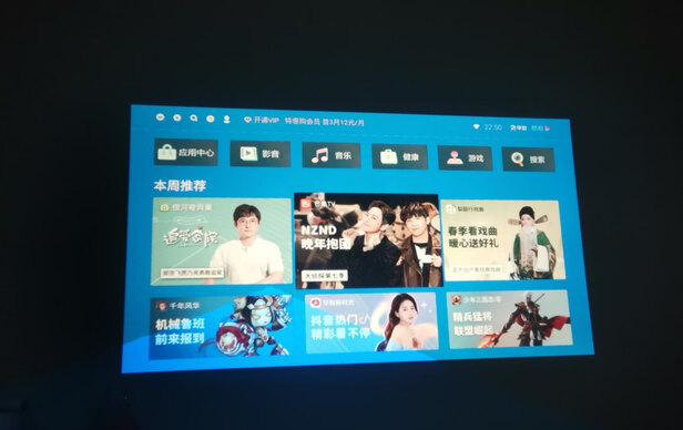 先科H5投影仪|先科H5投影仪怎么样评测分析结果告知！