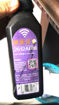 映美佳Y- Q2612A墨粉靠谱吗？色彩准确吗？方便快捷吗 