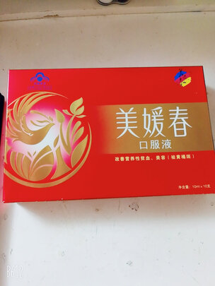 美媛春维生素e怎么样?内幕剖析实情