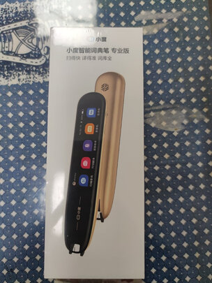 小度XD-SEA00-2001翻译笔|小度XD-SEA00-2001翻译笔到底怎么样，参数如何！