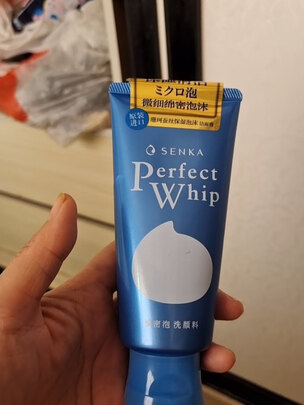 洗面奶