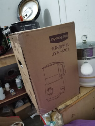 料理机
