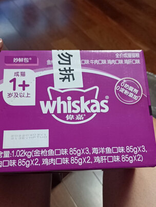 猫零食
