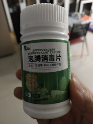 二氧化氯泡腾片