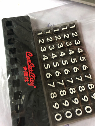 挪车电话牌
