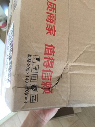 耳罩