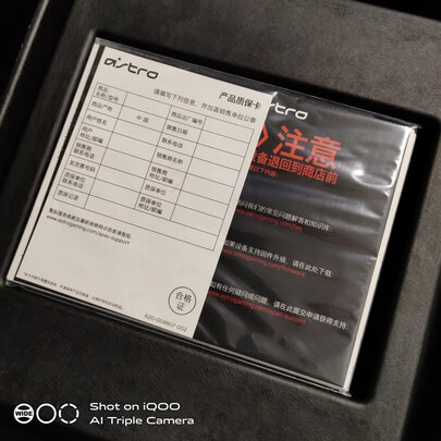 罗技Astro A40亲身感受曝光,大牛曝光真相