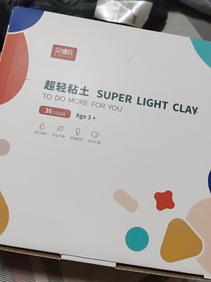 超轻粘土套装