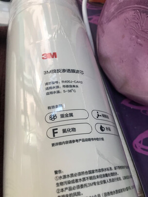 3M净水器R8-39G怎么样?一周使用后悔透了是吗?