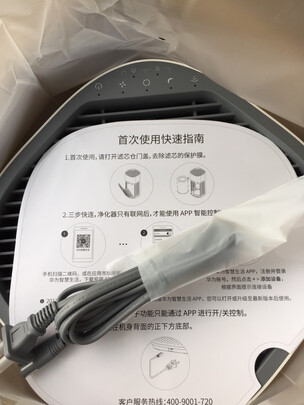 华为智选KJ400F-C400空气净化器怎么样?用后两周说优缺点