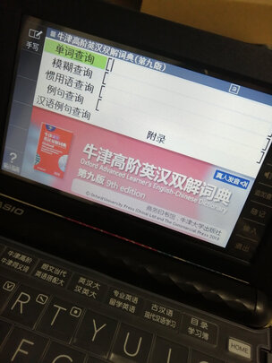 卡西欧er200电子词典怎么样?千万不要买是真的吗?