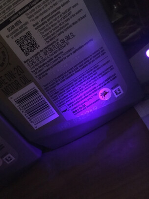 全合成机油