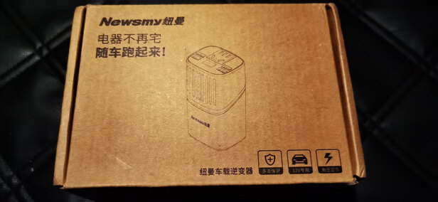 车载逆变器