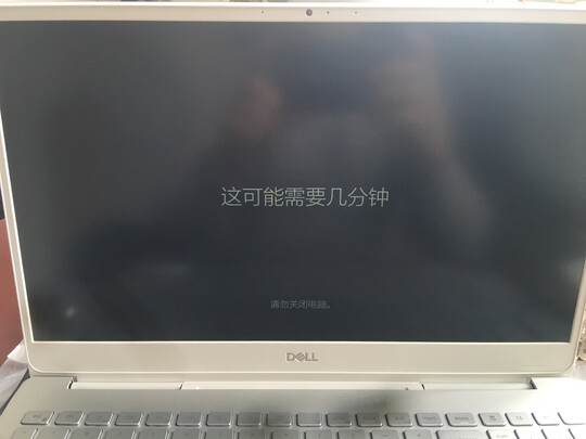 戴尔DELL灵越7000-7591怎么样？用后一周谈不足之处