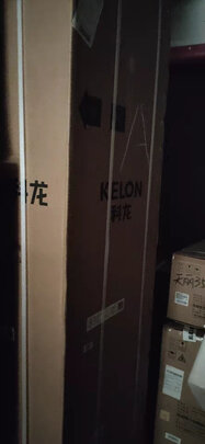 柜机空调|科龙KFR-72LW/LX1-X1柜机空调怎么样？内幕使用评测揭秘