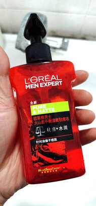 男士洗面奶