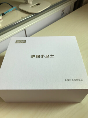 未来视界眼部按摩器怎么样多少人不看这被坑了？