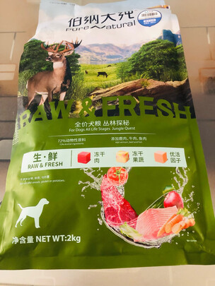 狗粮