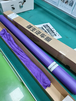 汽车贴膜