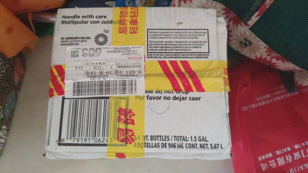 全合成机油
