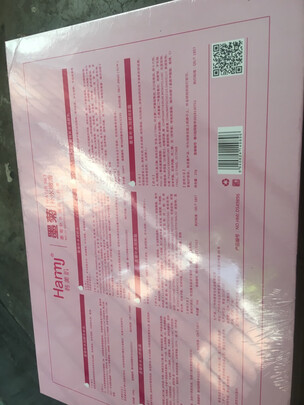 韩美肌（Hanmeiji）墨菊保湿护肤品套装怎么样?到底有没有效果呢?
