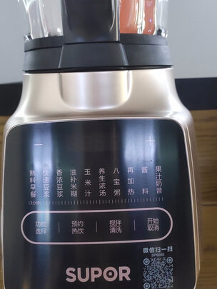 苏泊尔SP668S（前车之鉴）有必要告诉大家真相