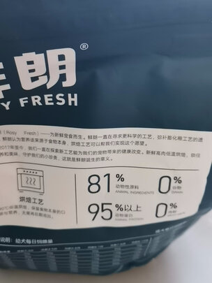 狗粮