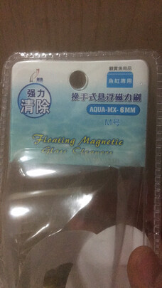 鱼缸刷磁力刷