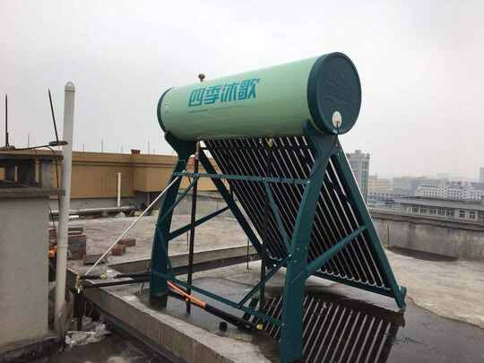 四季沐歌太阳能热水器