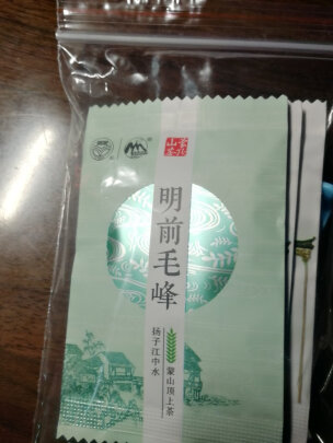 图片[4] - 禹蒙飘雪2023新茶品牌特级茉莉花茶，香浓蒙顶山茶，250g好不好？ - 淘实惠