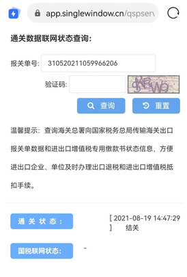 电动磨豆机