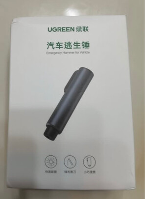 汽车安全锤