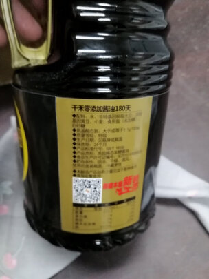 生抽