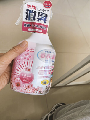 狗狗除臭剂