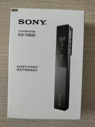 索尼ICD-TX650跟科大讯飞SR301到底哪个更好？哪款电池更加耐用，哪个小巧便利 