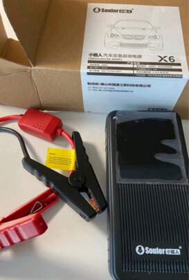 汽车应急启动电源