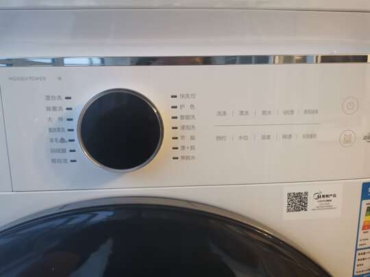 洗烘套装|美的MG100V70WD5+MH100-H1W洗烘套装怎么样上手一周说讲感受