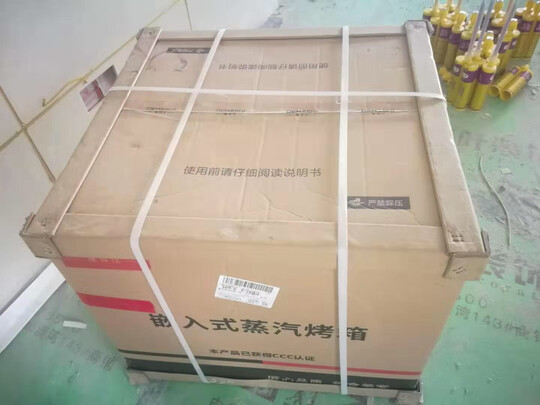 德玛仕Q50KN12蒸烤箱|德玛仕Q50KN12蒸烤箱真实使用感受？真相必看