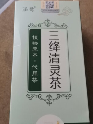 图片[4] - 伊梵麦玉米须桑叶茶，好喝又养生吗？ - 淘实惠