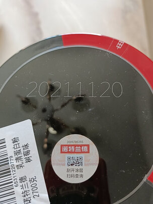 蛋白粉|用户揭秘诺特兰德乳清蛋白粉好吗,入手解密评测真相