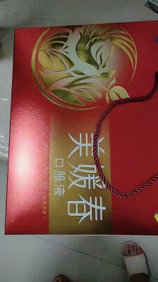 美媛春维生素e怎么样?内幕剖析实情