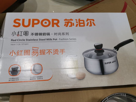 奶锅