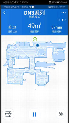科沃斯（Ecovacs）地宝DN33扫地机器人怎么样？优缺点曝光