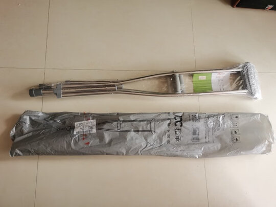助行器