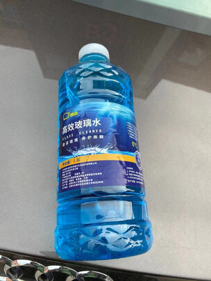 玻璃水